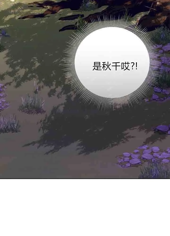 第46话 第111页