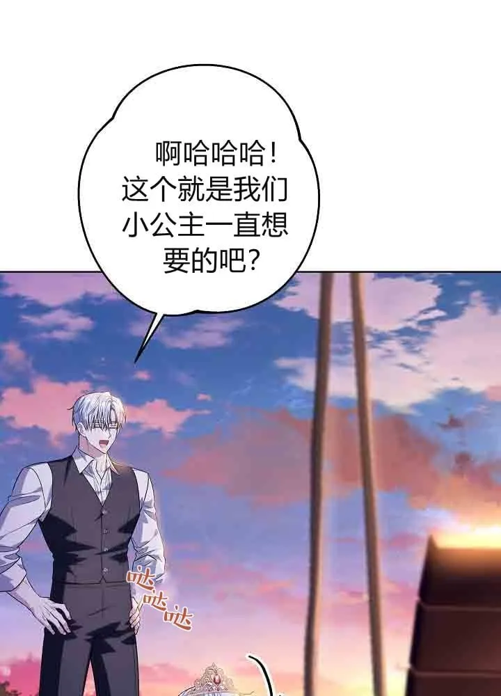 第46话 第112页