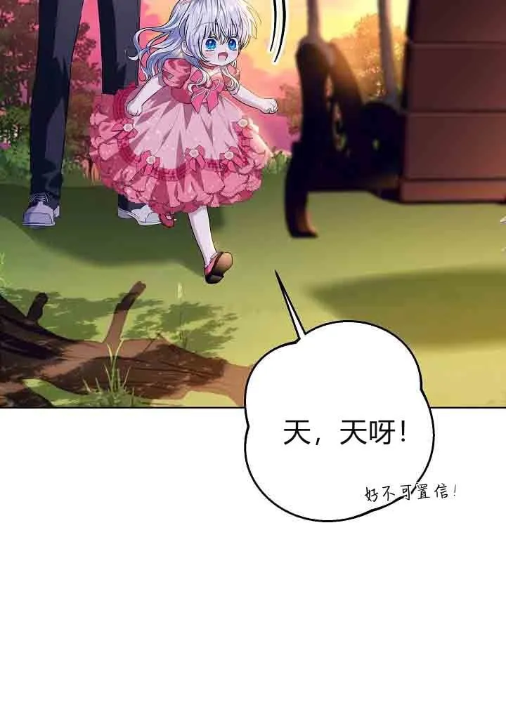 第46话 第113页