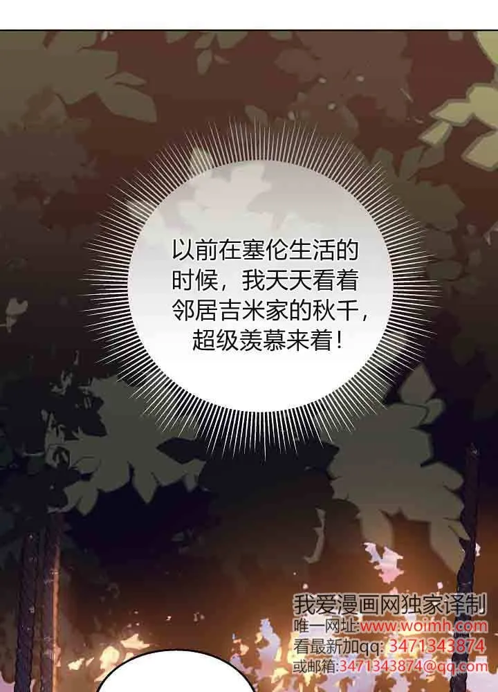 第46话 第114页