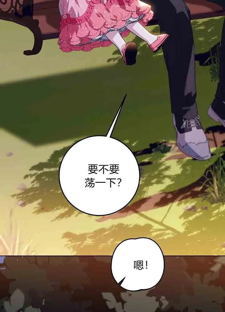 第46话 第116页