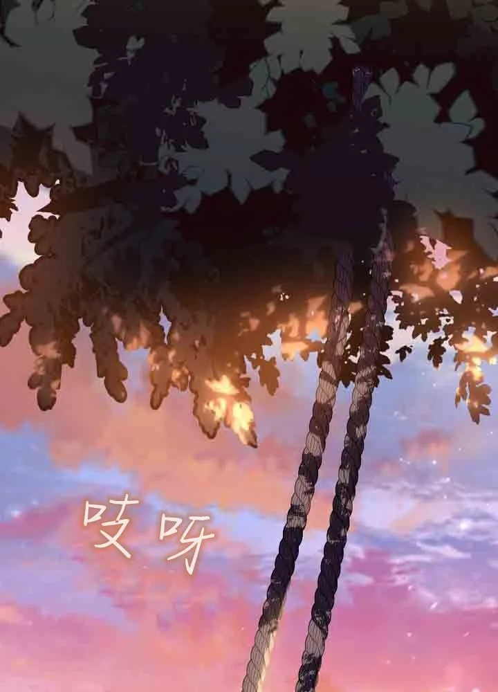 第46话 第117页