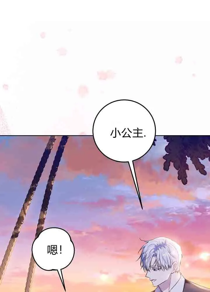 第46话 第120页