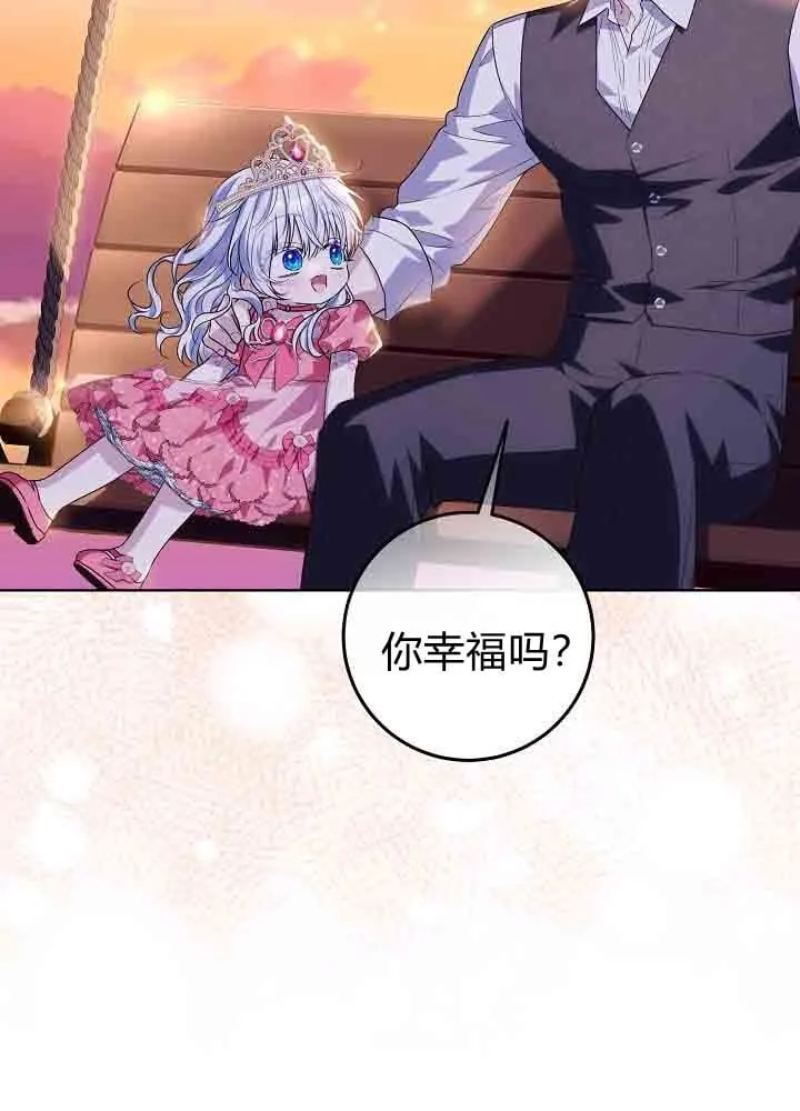 第46话 第121页