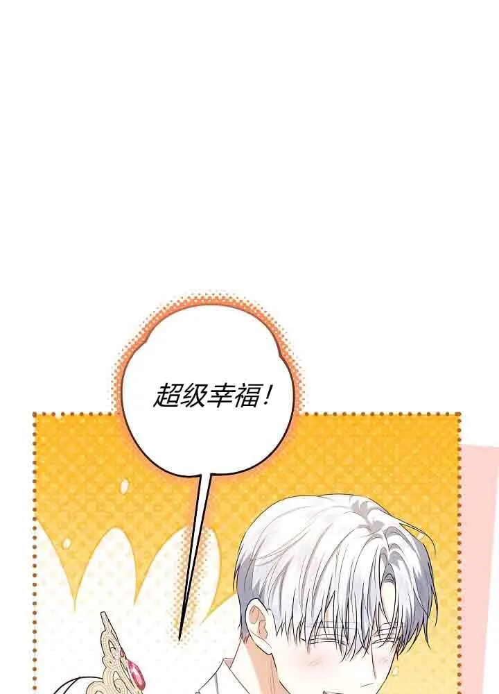 第46话 第122页