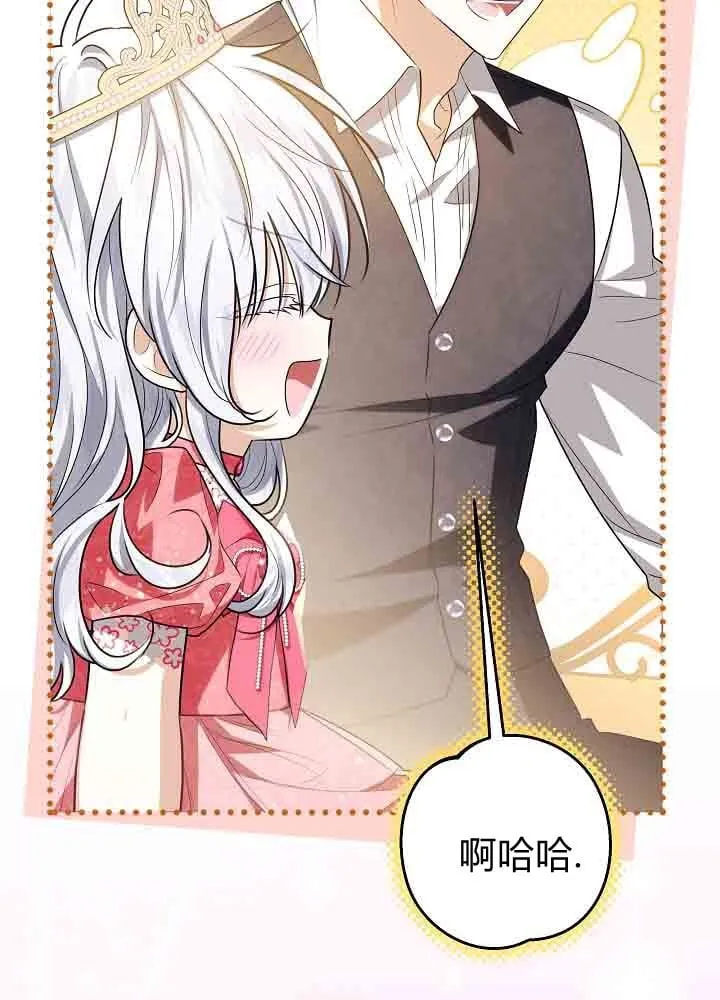 第46话 第123页