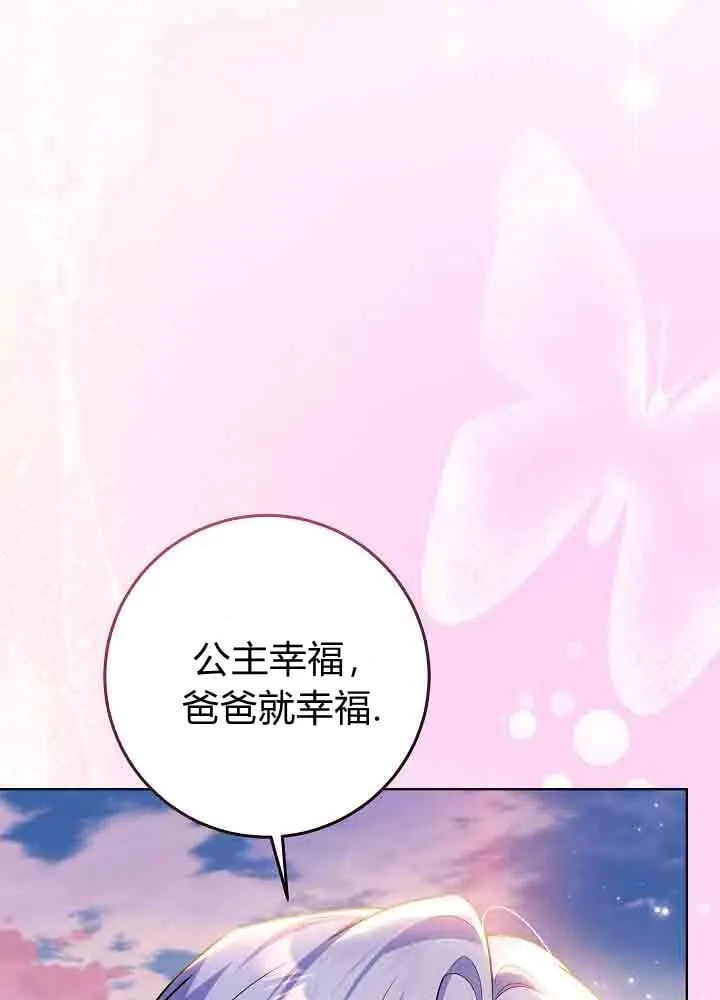 第46话 第124页