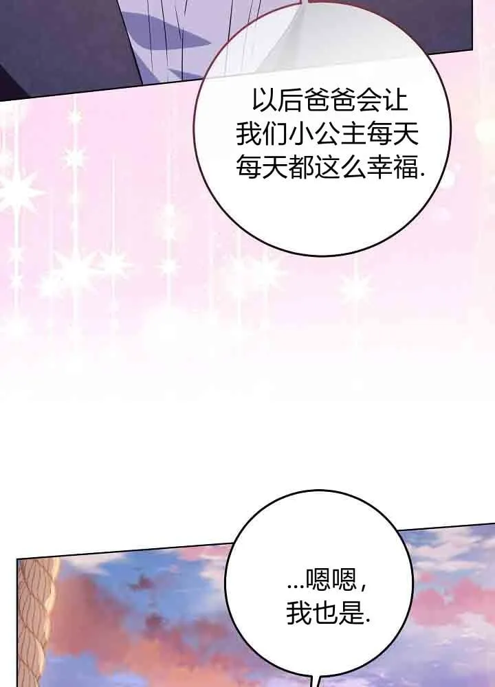 第46话 第126页