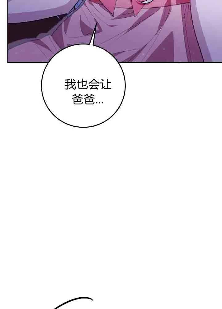 第46话 第128页