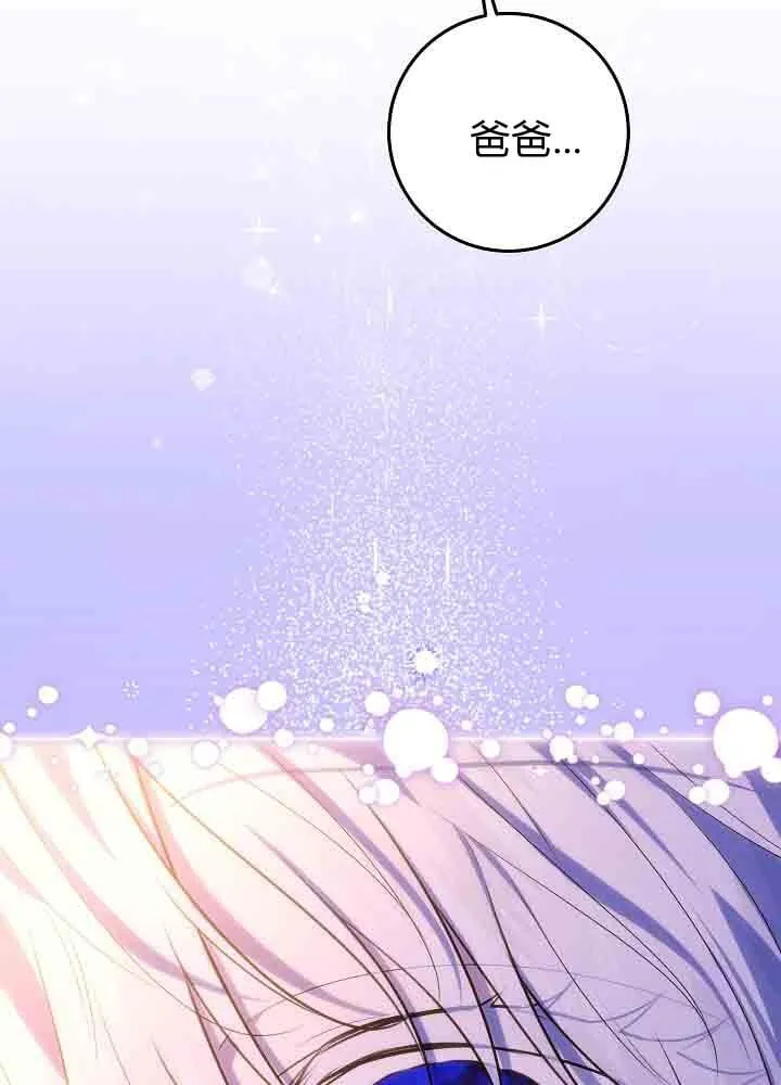 第46话 第130页