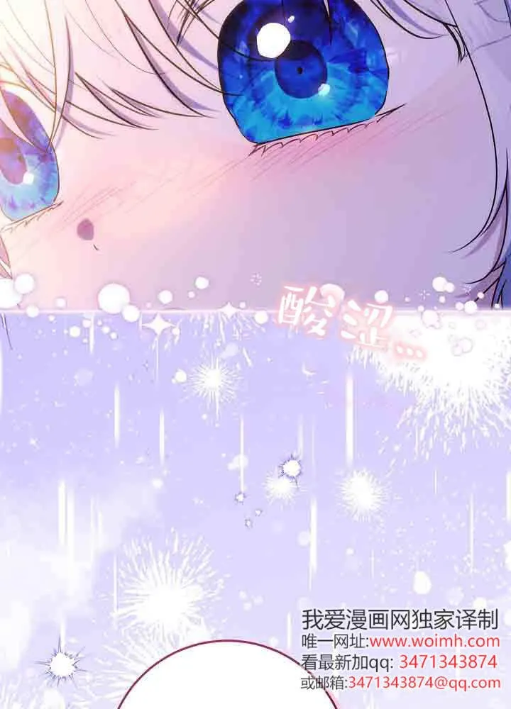 第46话 第131页