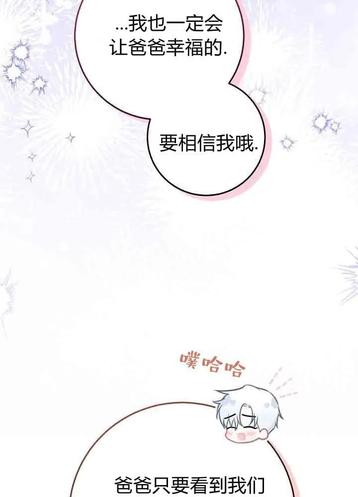 第46话 第132页