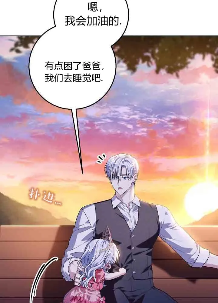 第46话 第134页