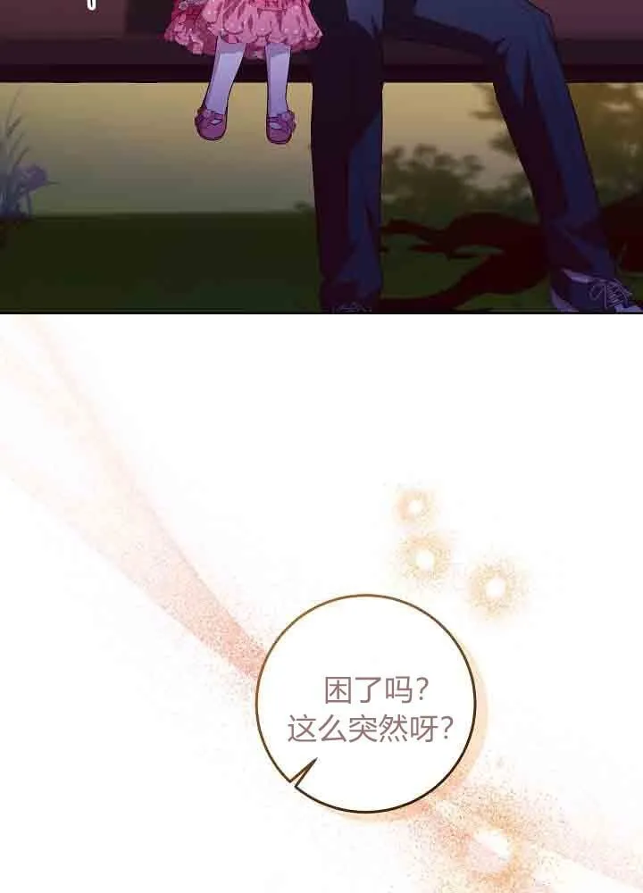 第46话 第135页