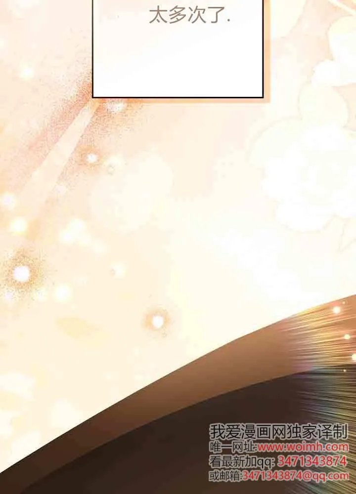 第46话 第137页