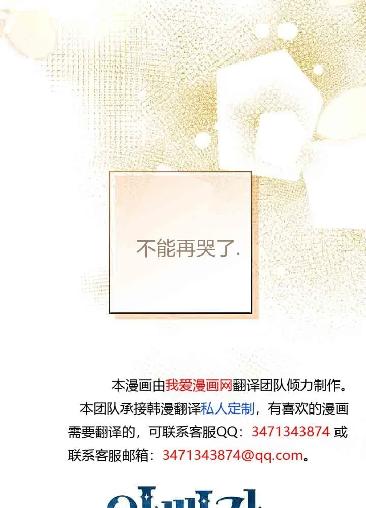 第46话 第139页