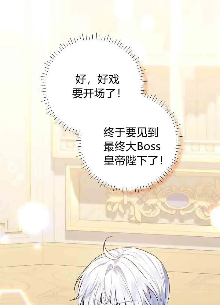 第46话 第142页