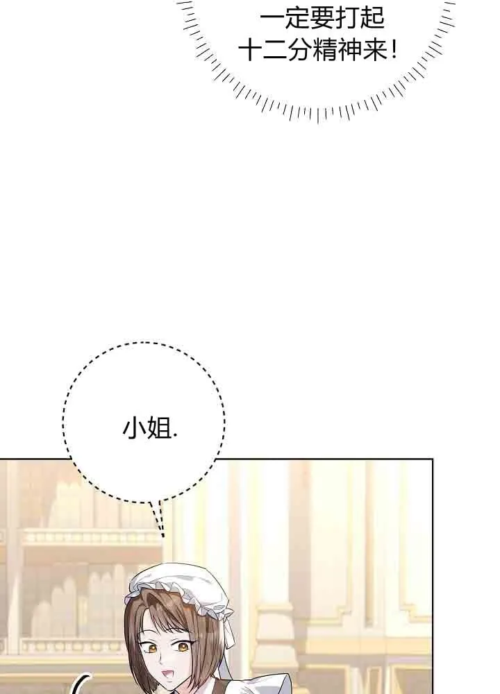 第47话 第4页