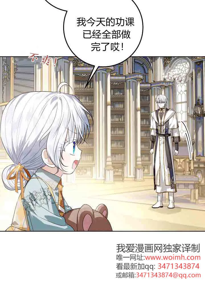 第47话 第14页