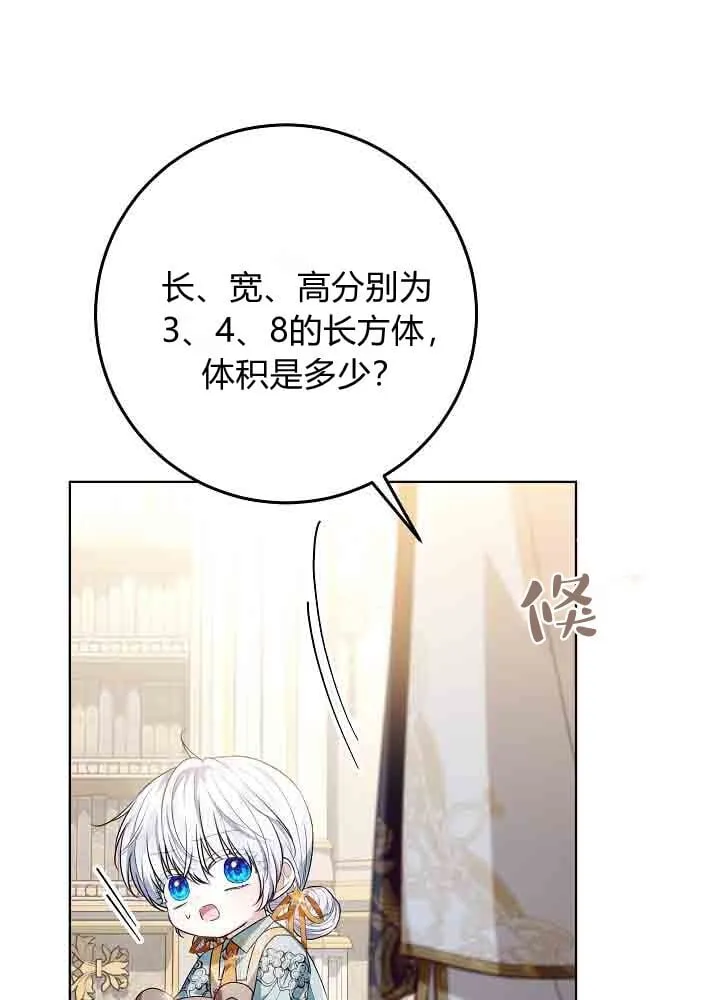 第47话 第15页
