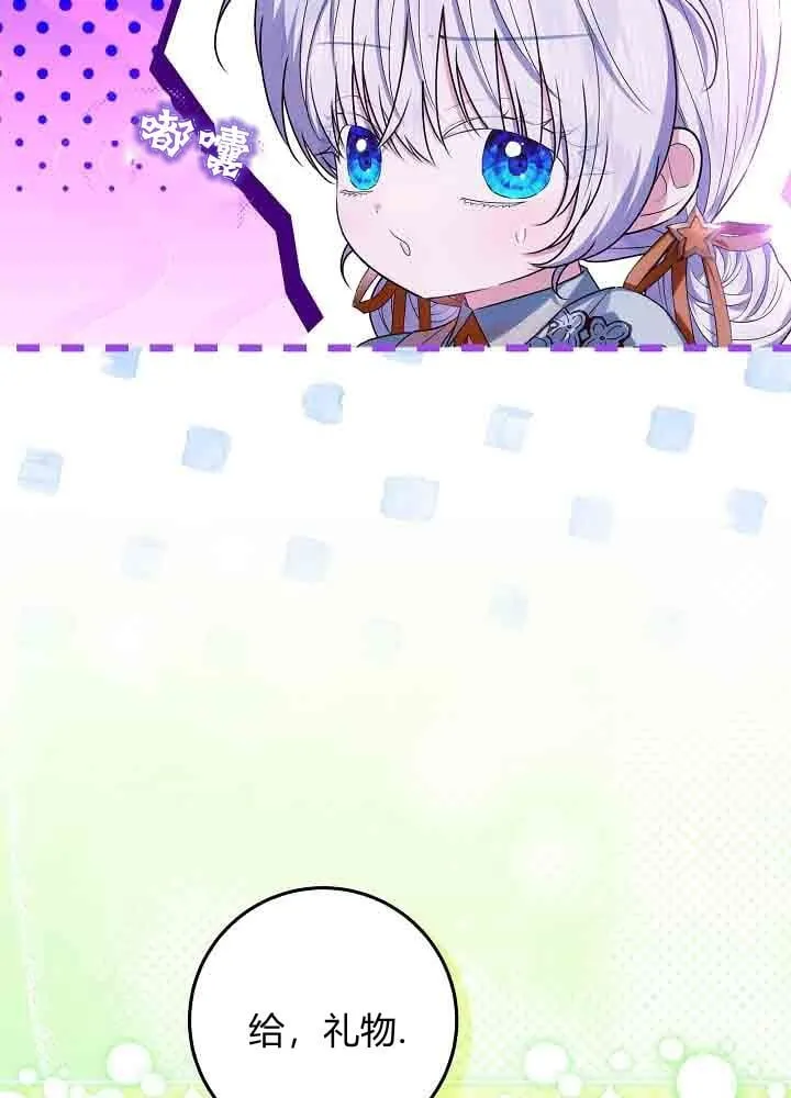第47话 第21页