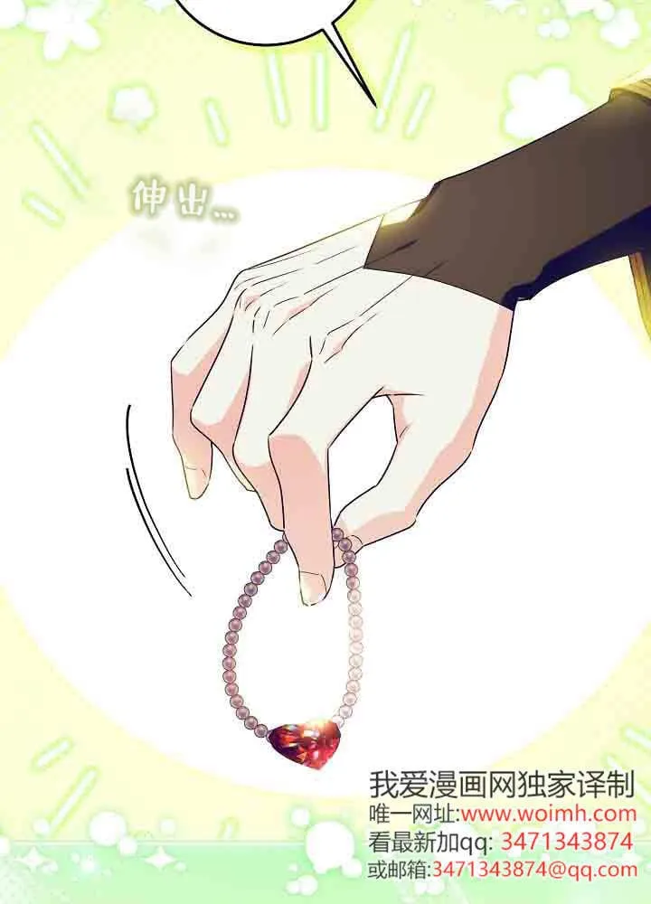 第47话 第22页