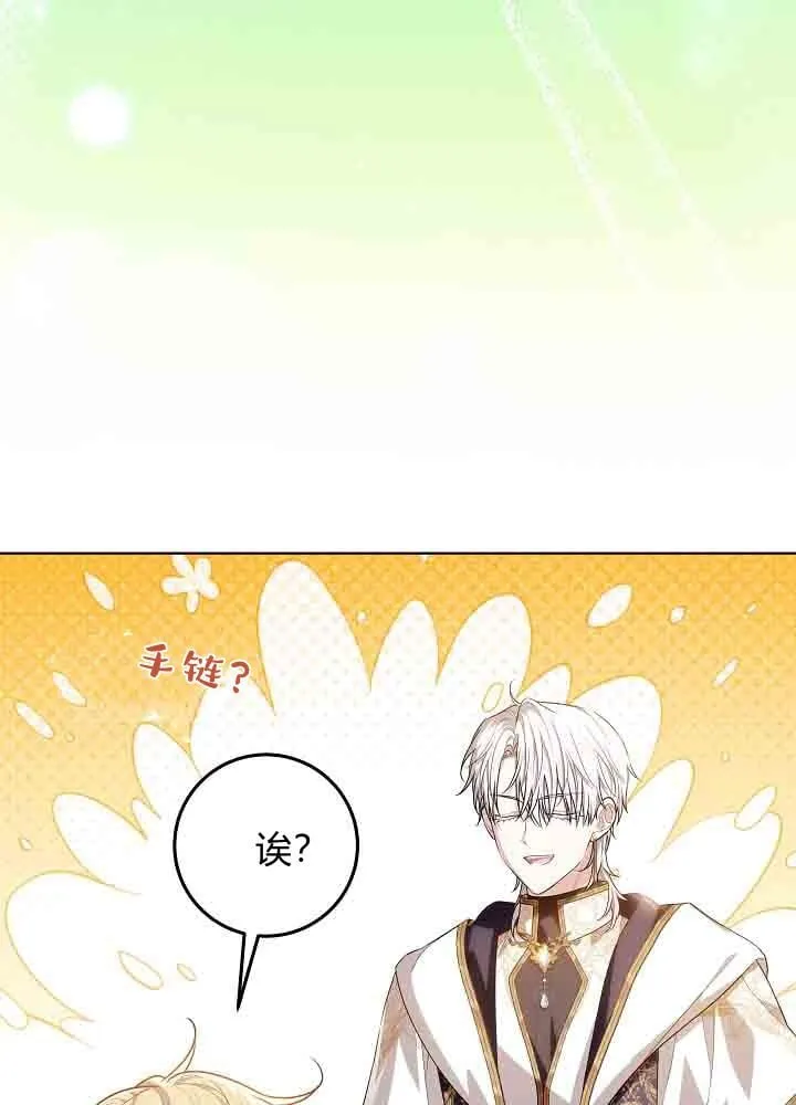 第47话 第23页