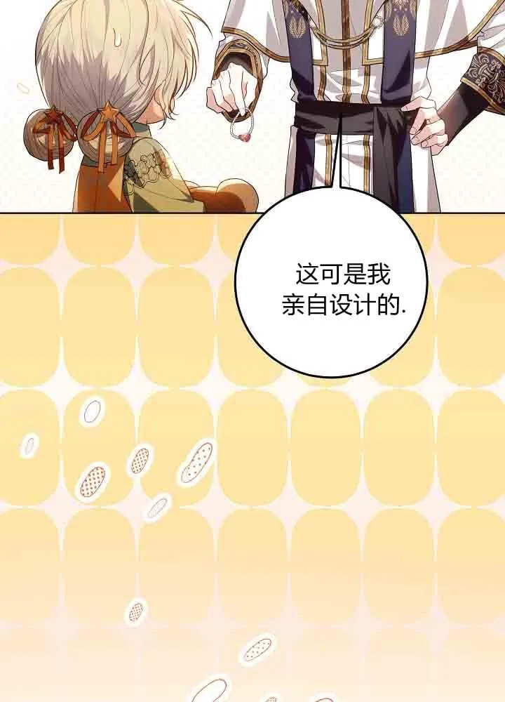 第47话 第24页