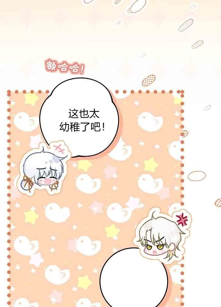 第47话 第25页