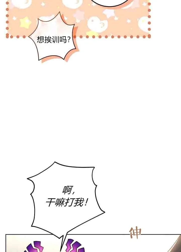 第47话 第26页