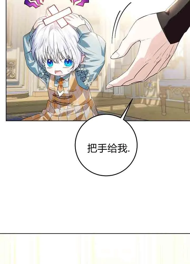 第47话 第27页