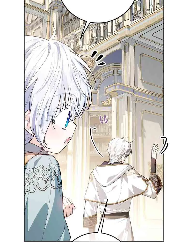 第47话 第30页