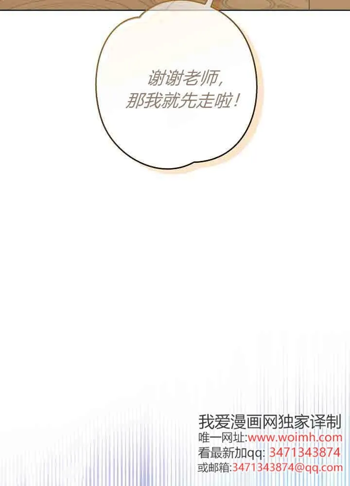 第47话 第33页
