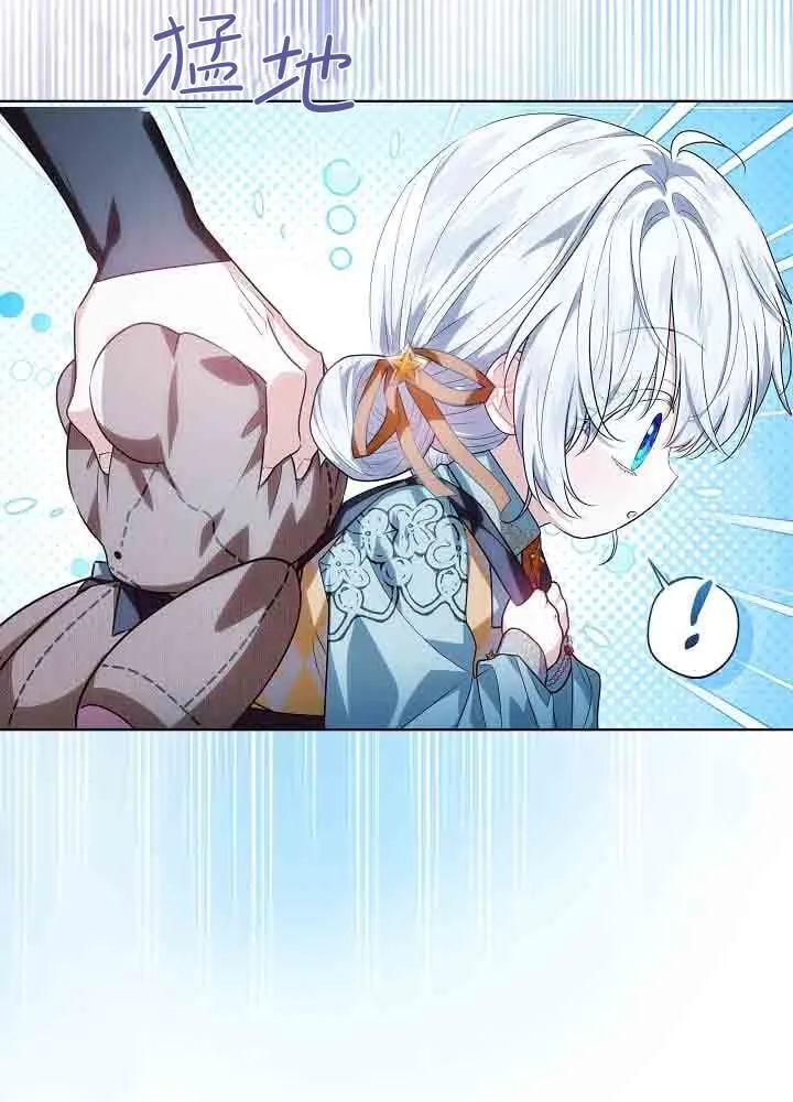 第47话 第34页