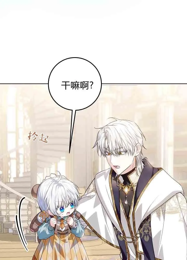 第47话 第35页