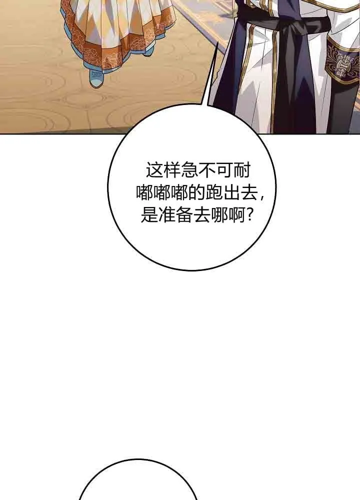第47话 第36页