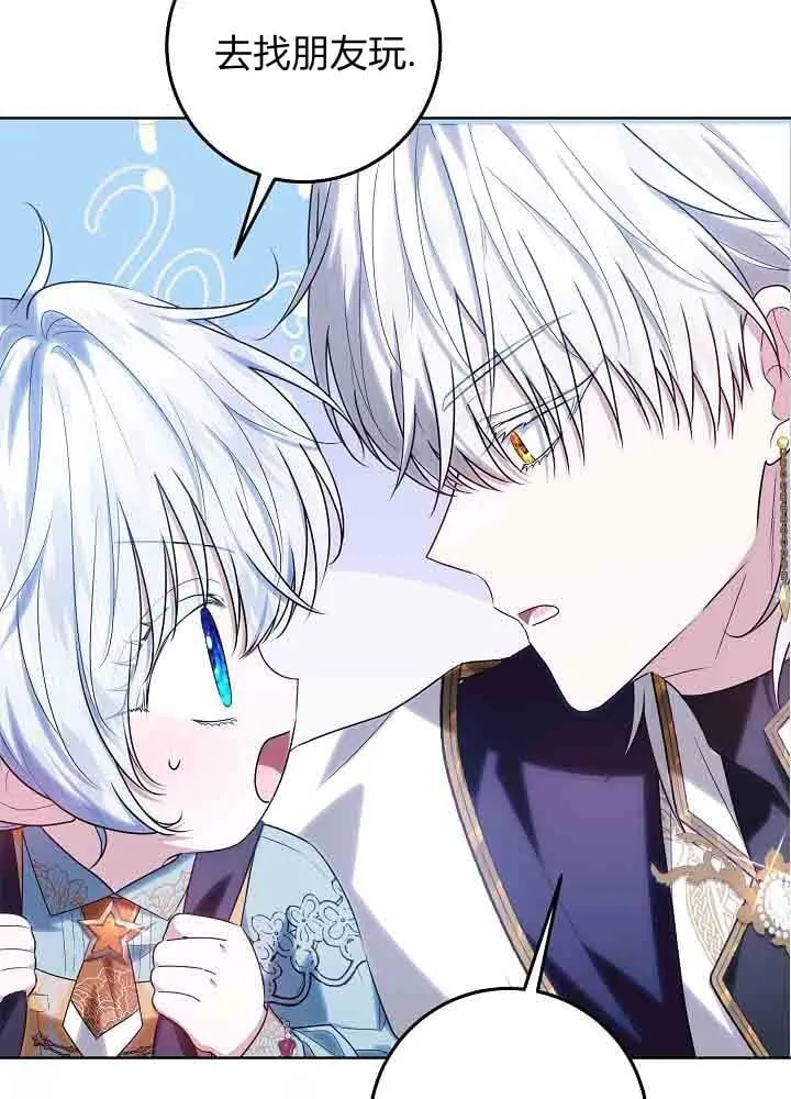 第47话 第37页