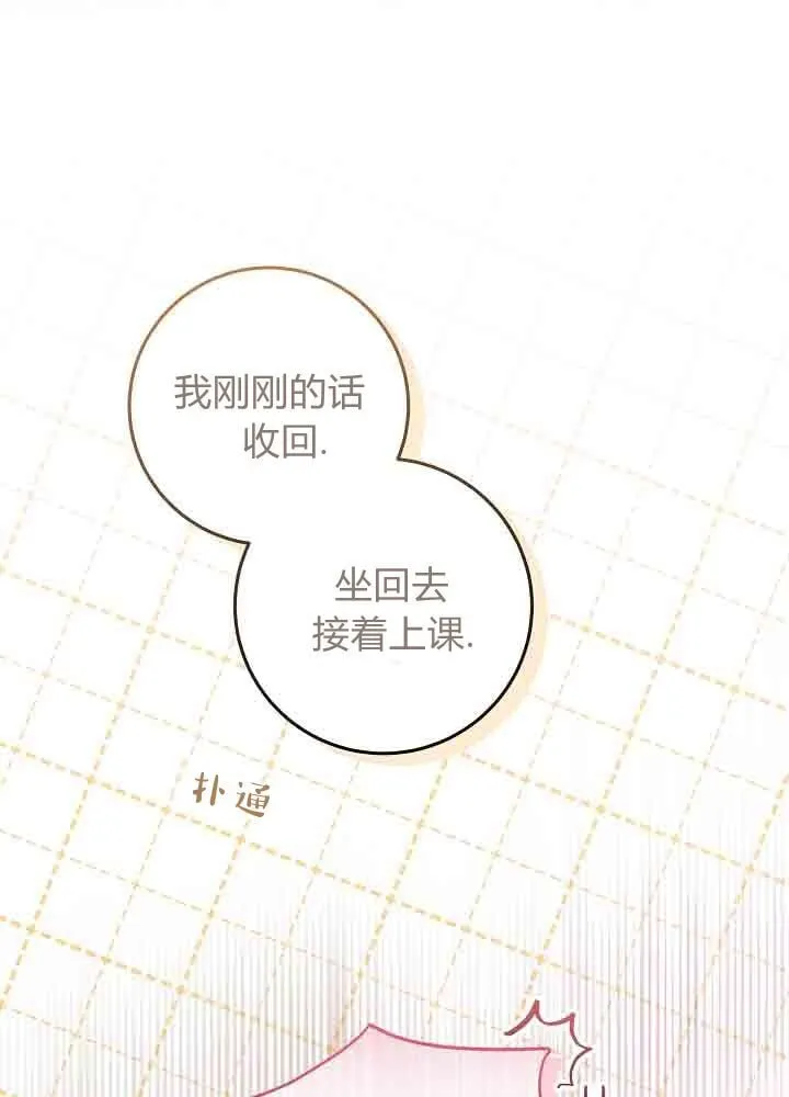 第47话 第40页