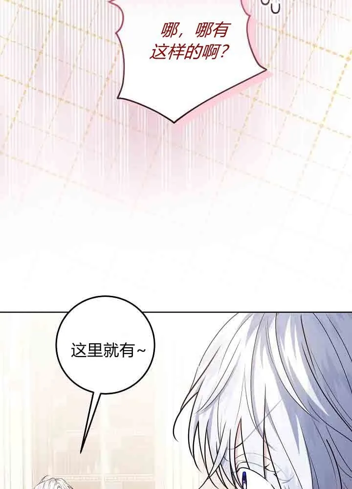 第47话 第41页