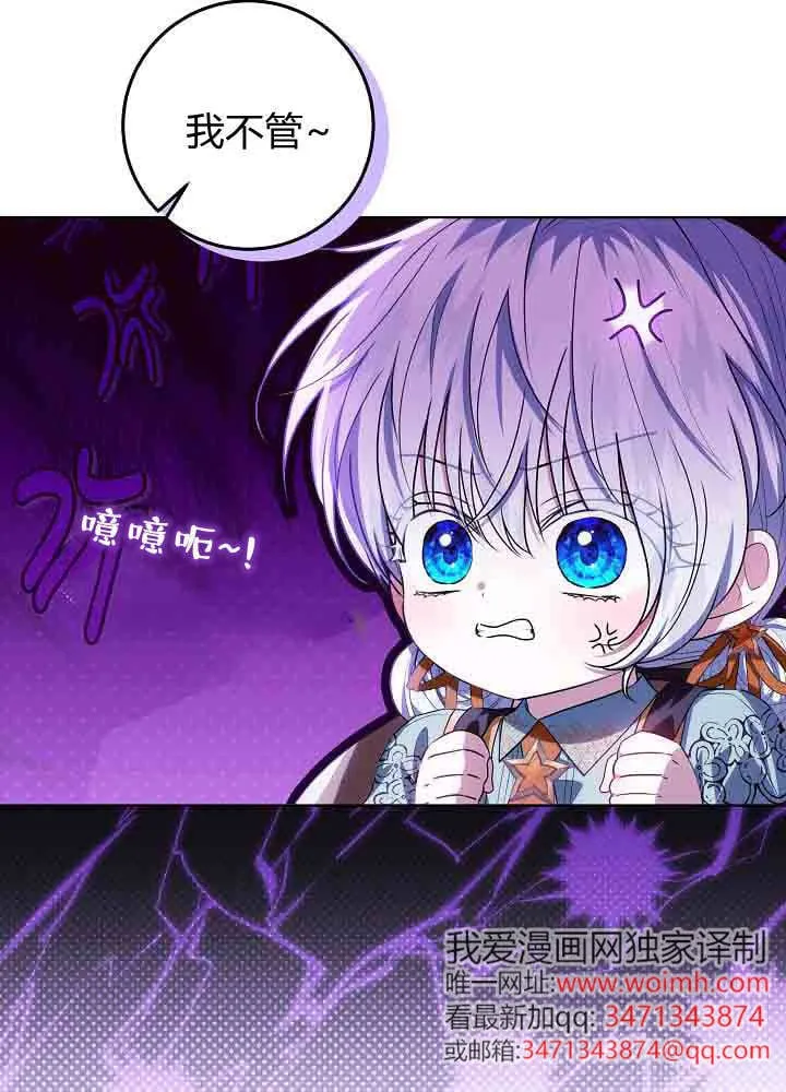 第47话 第43页