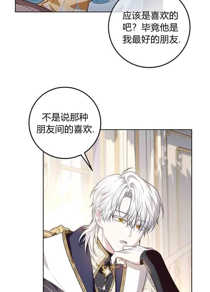 第47话 第47页