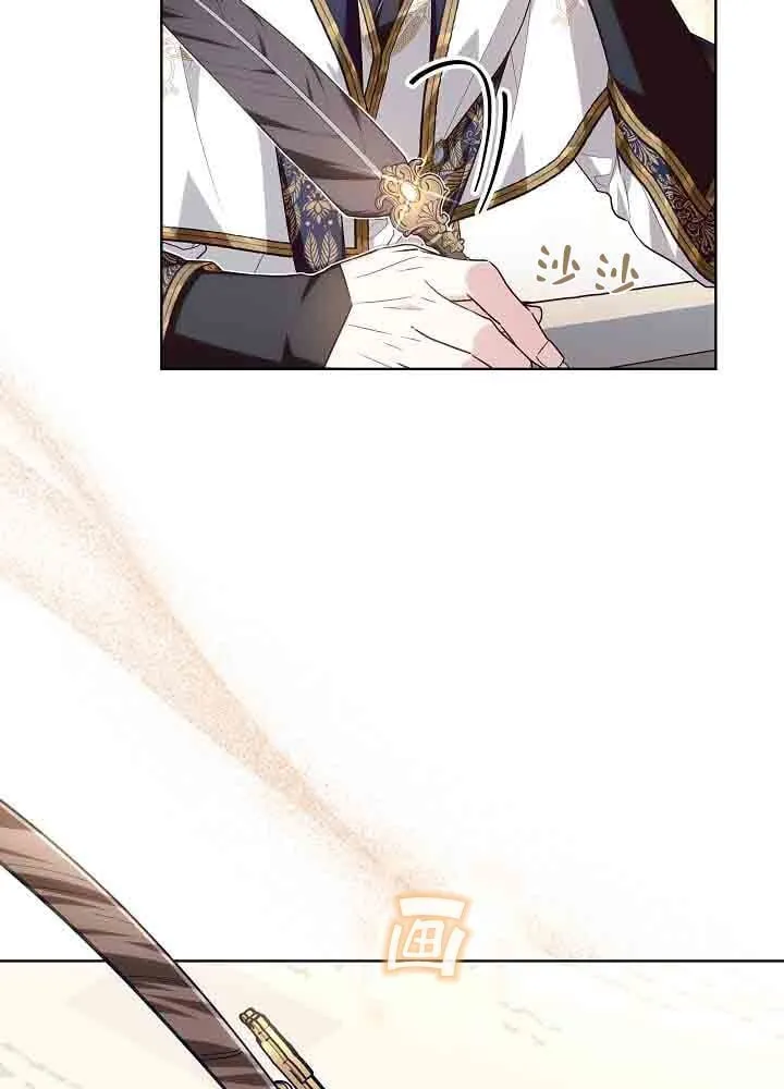 第47话 第48页