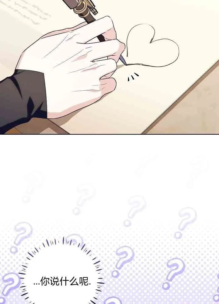 第47话 第49页