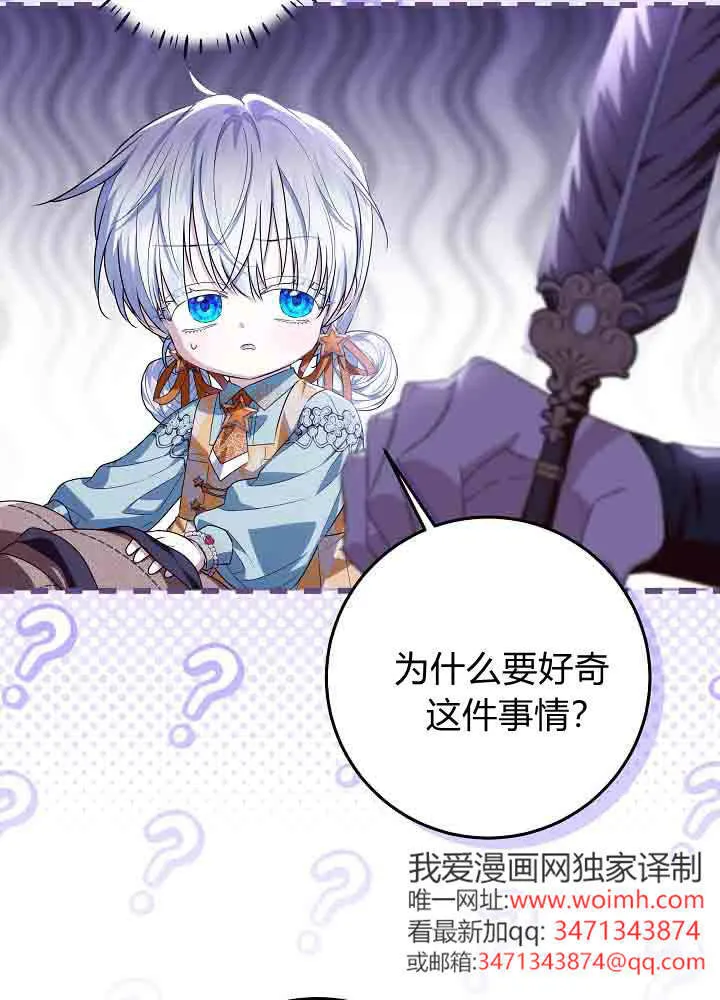 第47话 第50页