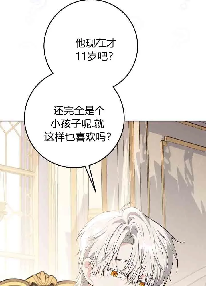 第47话 第51页