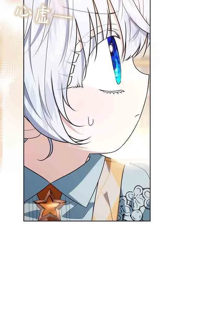 第47话 第56页