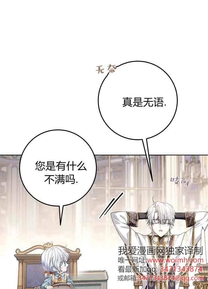 第47话 第57页