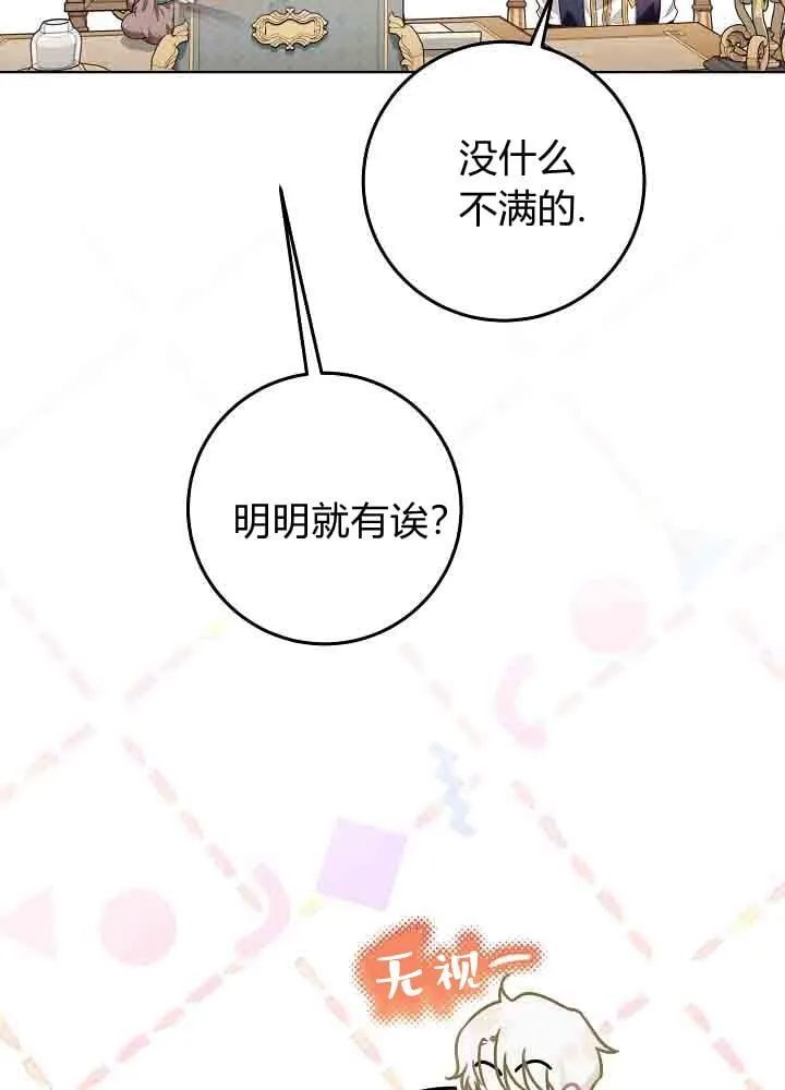 第47话 第58页