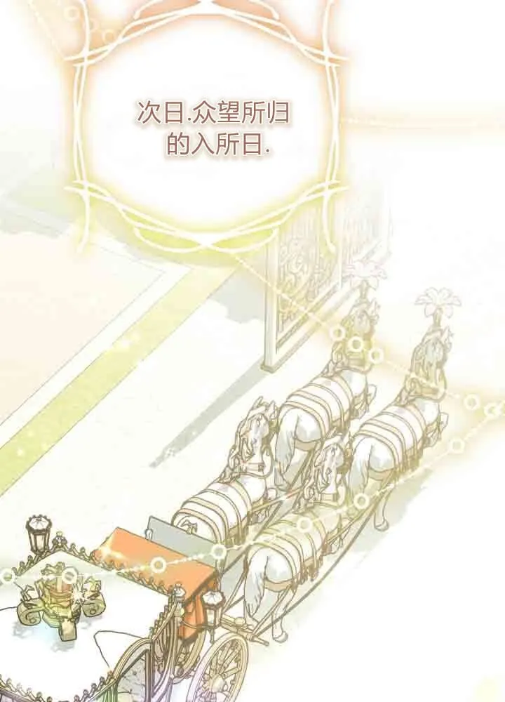 第47话 第62页