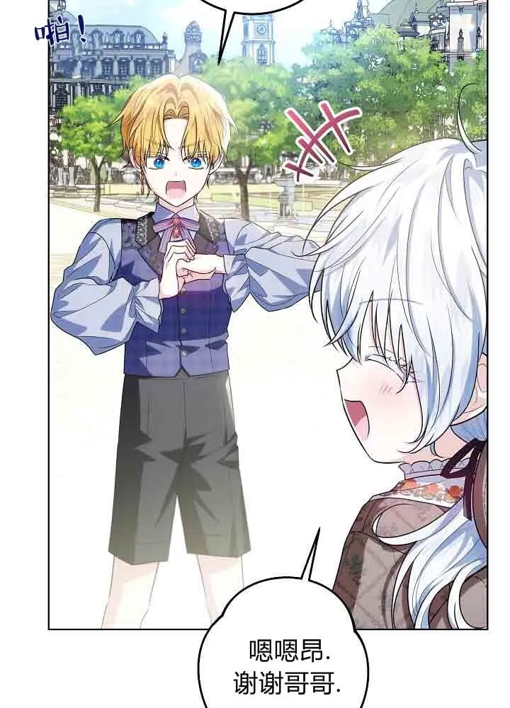 第47话 第65页